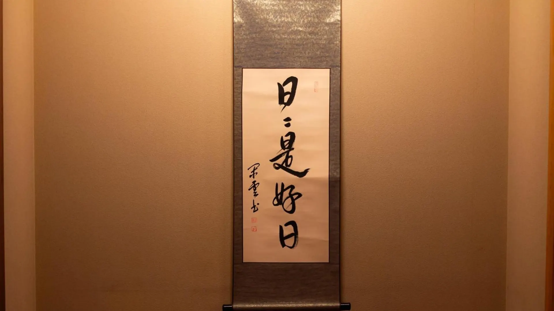 Apartament Otsu Building - Vacation Stay 18729 Tokio Japonia